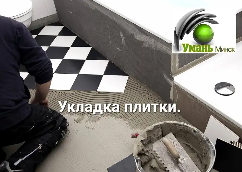 Укладка линолеума. Положить линолеум. Ремонт квартир., фотография 4