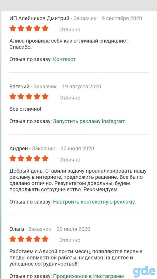 Сайт для услуг или товаров, срок исполнения от 2 до 7 дней. Юридическая гарантия., фотография 8