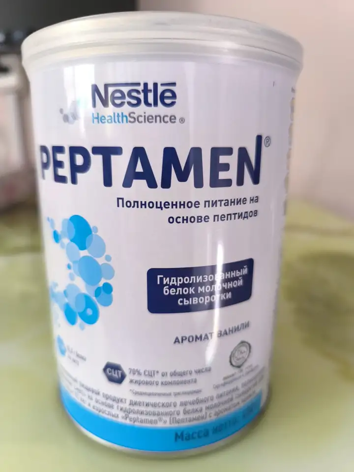 PEPTOMEN Полноценное питание на основе пептидов., фотография 1