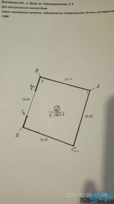 Продам дом, фотография 9