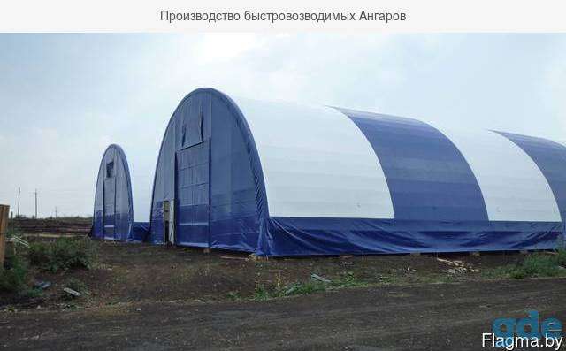 Ангары, склады, фотография 1