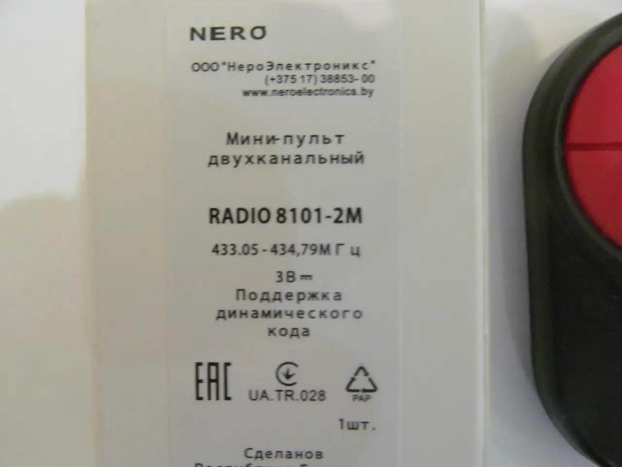 Пульт ДУ для автоматики ворот, шлагбаумов Nero Radio 8101-2M, фотография 3
