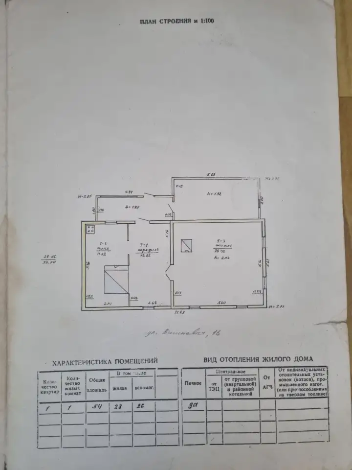 Продается дом в аг.Козловичи, Слуцкий район, фотография 8