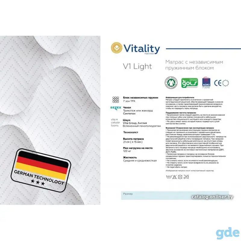Матрас Vitality V1 Light 90x200 РАСПРОДАЖА до -30%, фотография 2