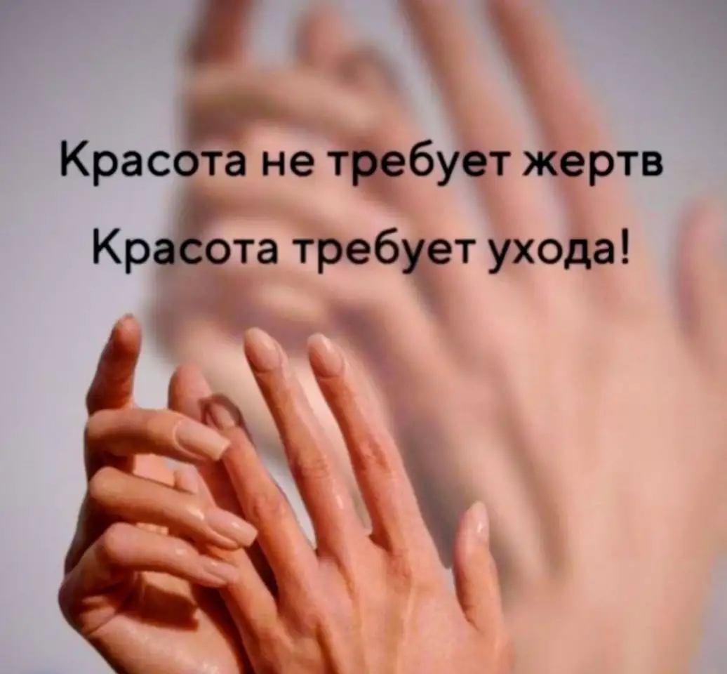 Парафинотерапия рук, фотография 1