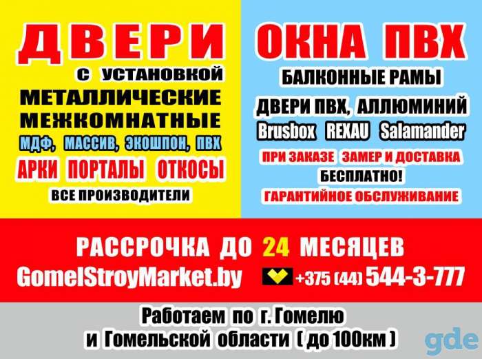 Двери металлические, фотография 1