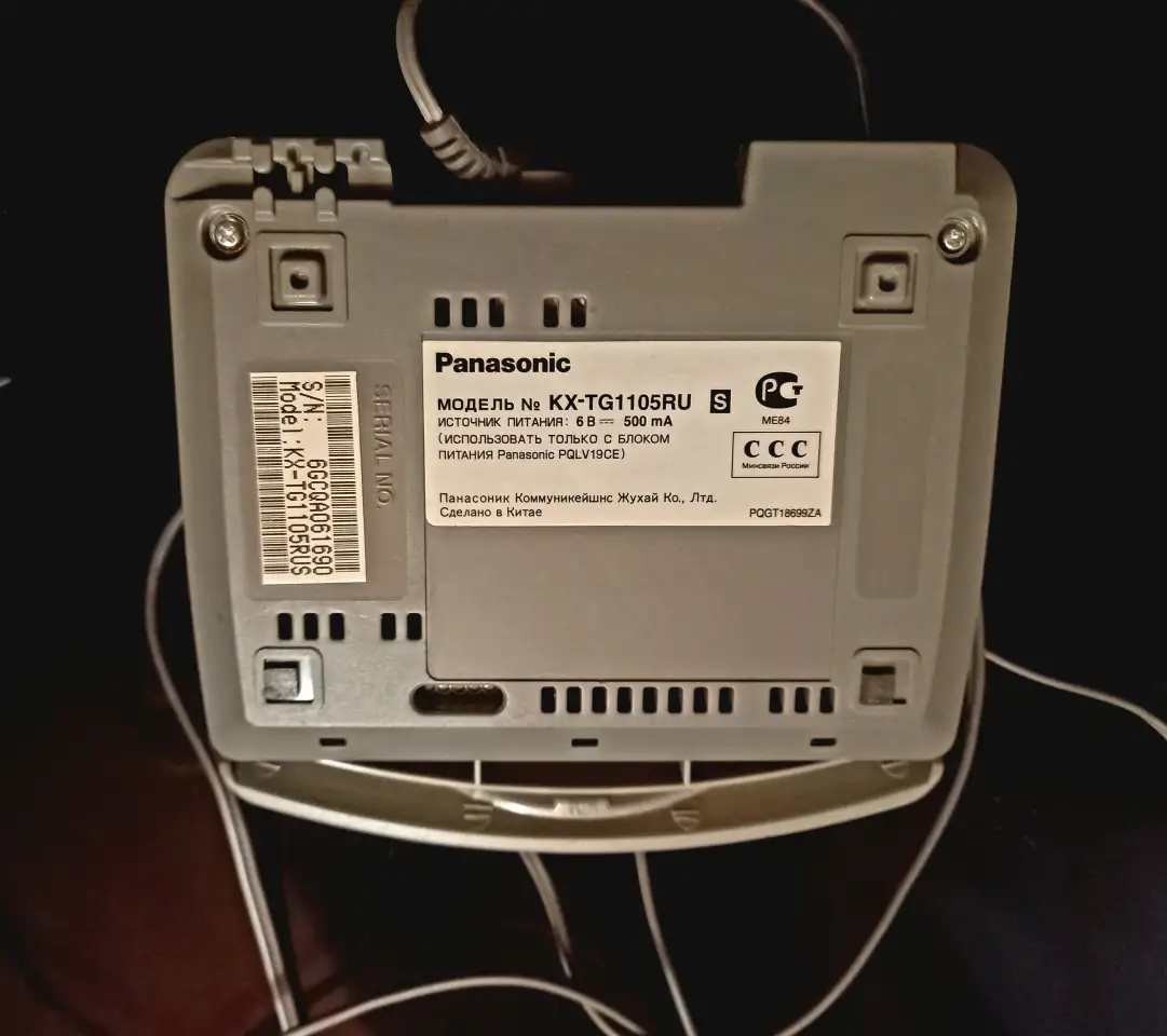Радиотелефон с АОН Panasonik KX-TG1105RU, фотография 4