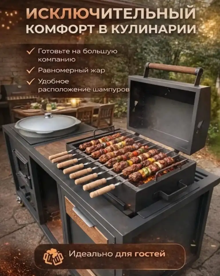 Изготовление мангальных зон, фотография 5