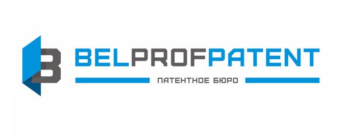 Регистрация товарных знаков в Беларуси и за рубежом, фотография 1