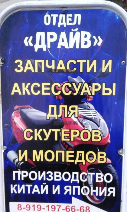 Авто-мото запчасти и аксессуары, фотография 7