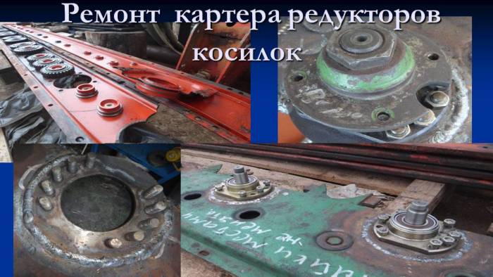 Ремонт кормоуборочной техники, фотография 1