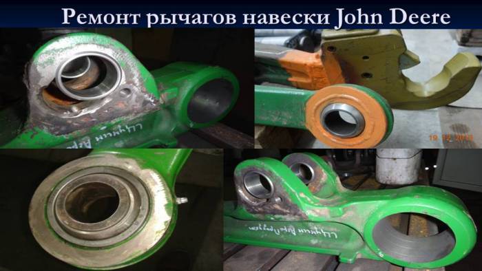 Ремонт навески, фотография 2