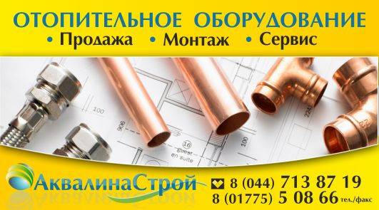 сантех.услуги любой сложности, фотография 1