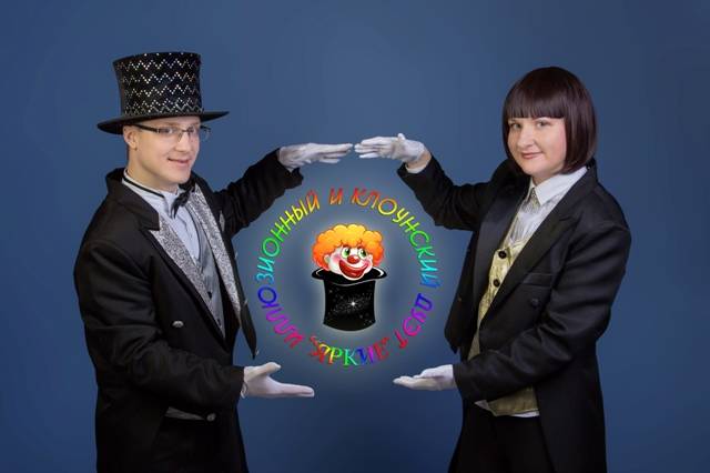 Фокусники на праздник, фотография 2