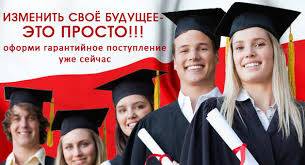 ПМЖ и ВНЖ ,легализация и обучение в Польше, фотография 1