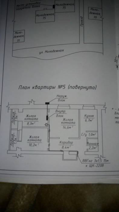 Уютная квартира в Новополоцке, Молодежная 75, фотография 8