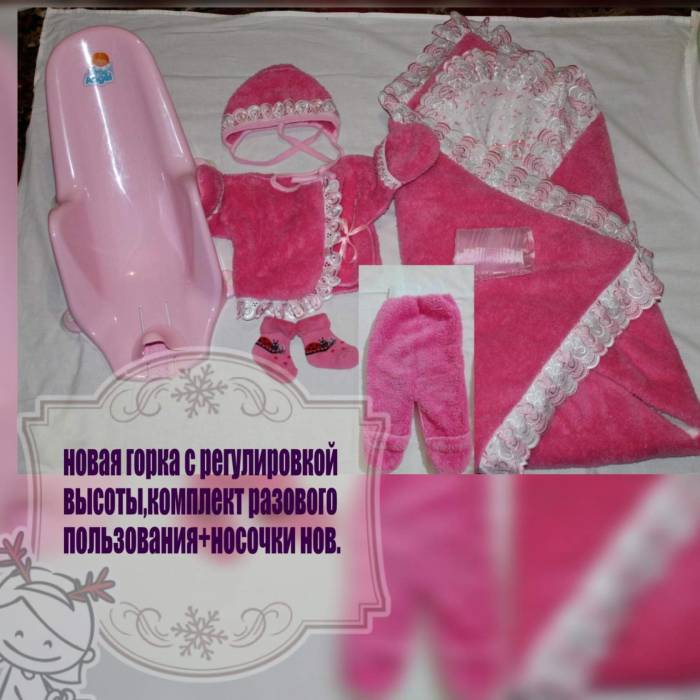 конверт  комплект, фотография 1