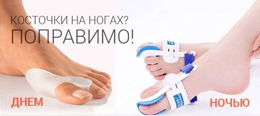 Вальгусная шина для ног Hav Splint, фотография 1