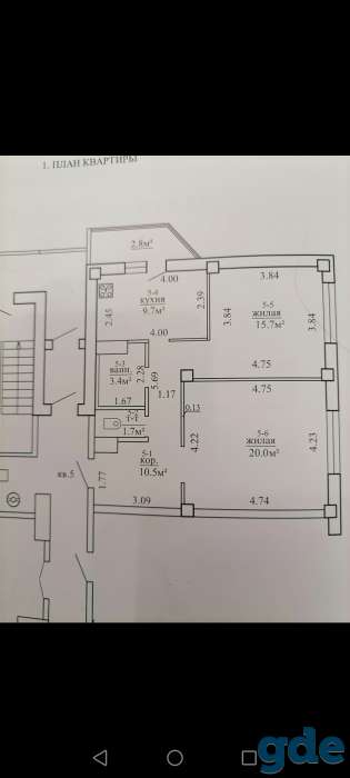Продам 2х комнатную квартиру, Кремко 2, фотография 10
