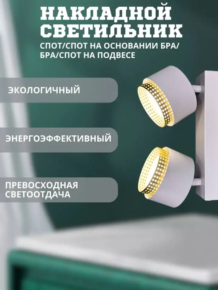 Инфографика, фотография 3