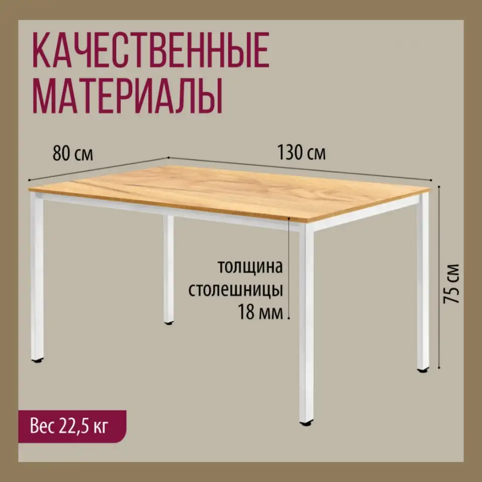 Стол офисный письменный компьютерный новый, фотография 1