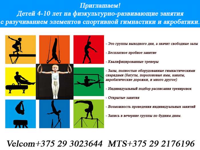 Клуб 