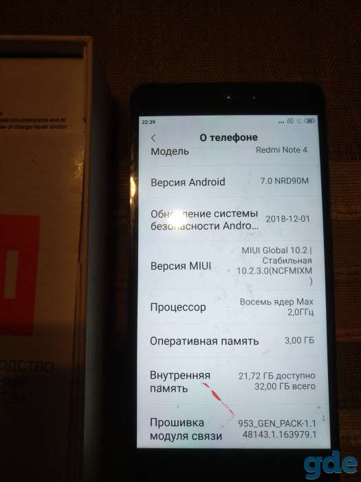 Продам смартфоны б/у Hiaomi Redmi Note 4 Global, фотография 2