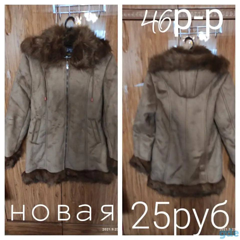 Дублёнка новая, фотография 7