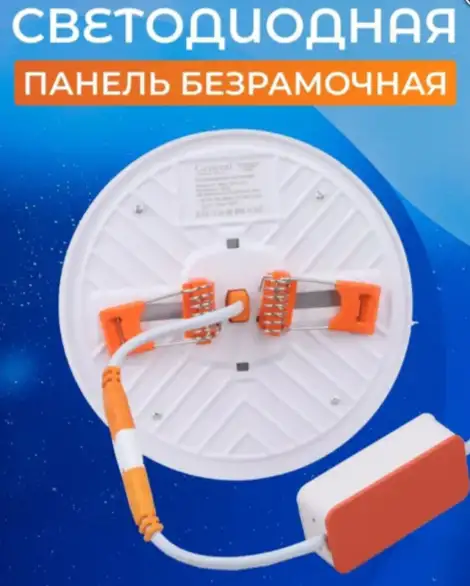 Светильник встраиваемый потолочный светодиодный 18 вт 4500к, фотография 2