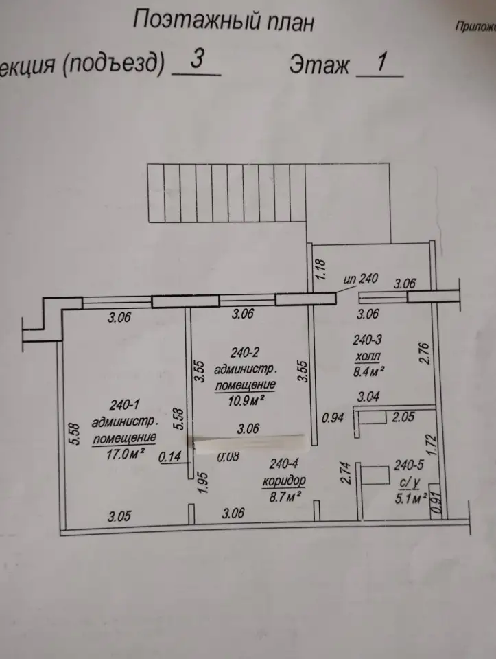 Административная квартира, ул. Зеленая, 2д, фотография 1