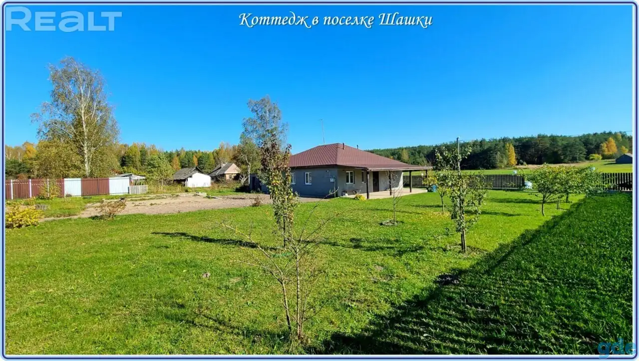продажа дома, фотография 7