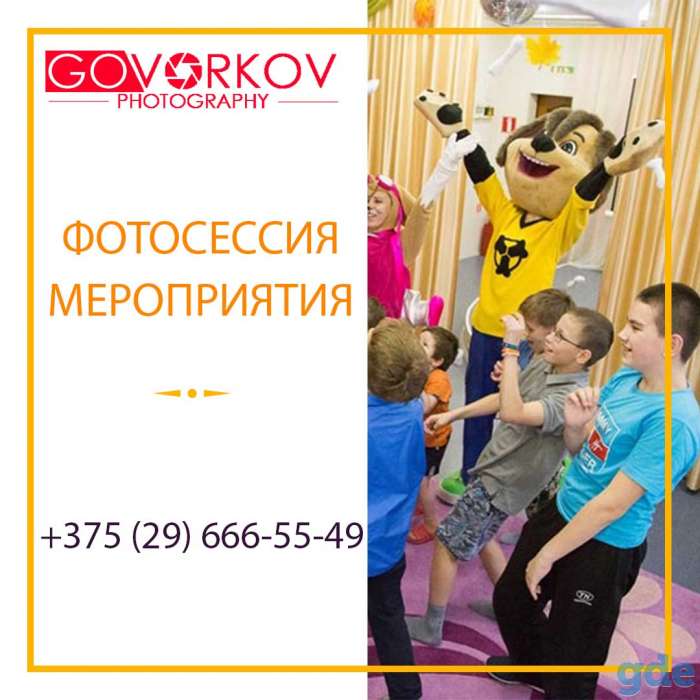 Профессиональный свадебный фотограф в Минске и по Беларуси., фотография 2