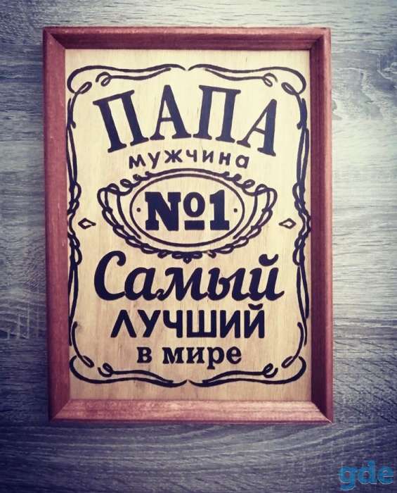 Выжженный портрет, фотография 3