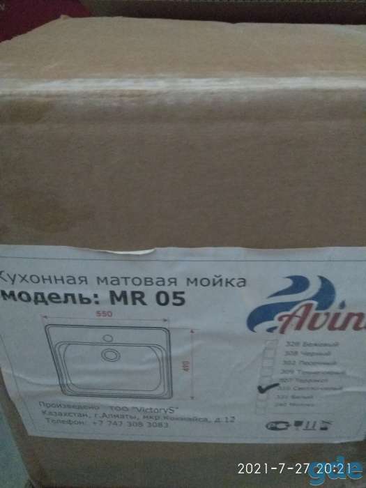 Продам новую кухонную мойку, фотография 5