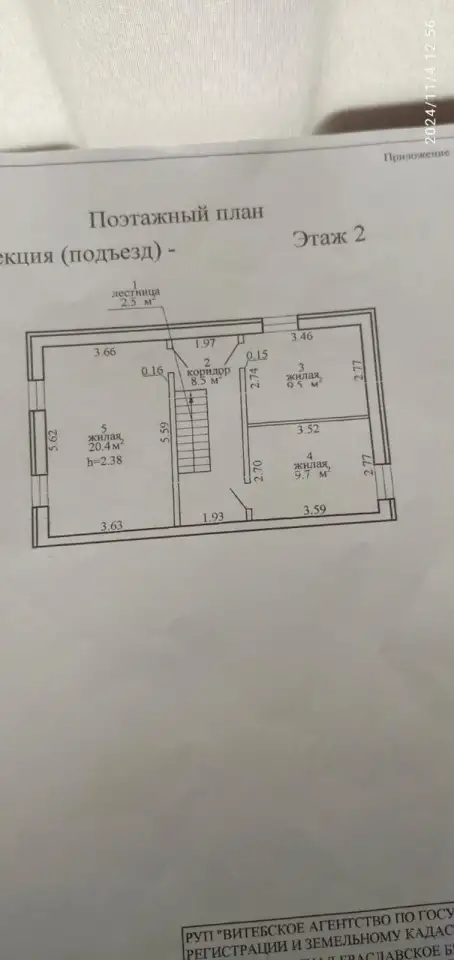 продажа дома в г. Браслав, фотография 6