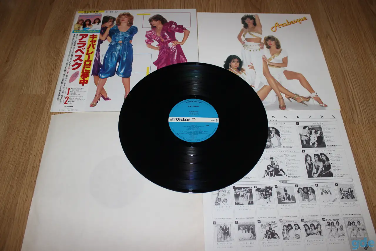 Пластинки и CD диски, фотография 9