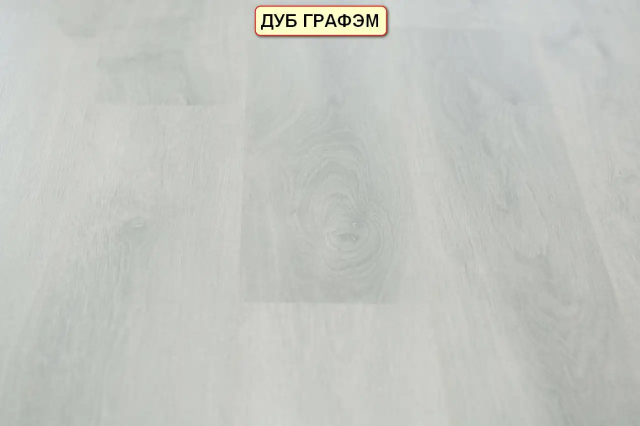 Ламинат по низким ценам в Минске., фотография 7