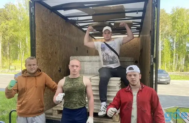 Грузчики, фотография 1