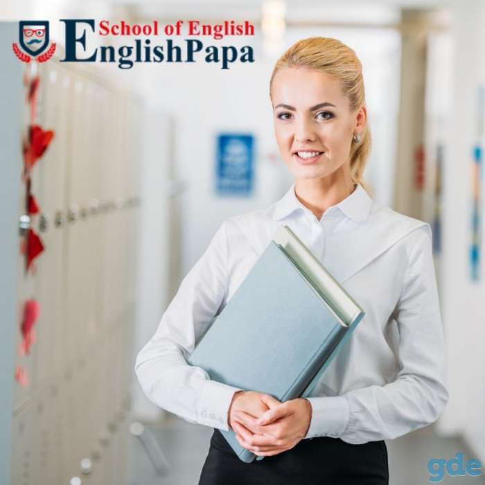 Школа английского языка EnglishPapa в Лебяжем, фотография 3