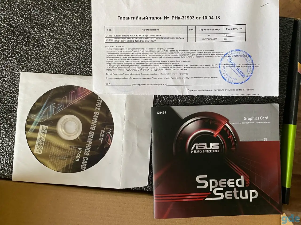 Asus GTX 1050 TI 4 gb Strix Gaming, фотография 1