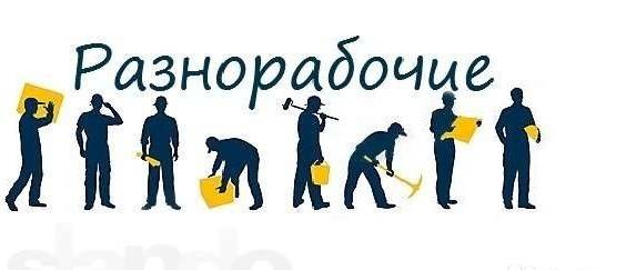 Грузчики услуги молодые энергичные, фотография 1