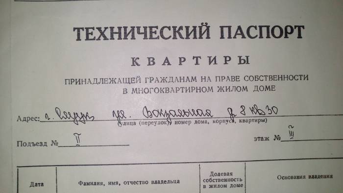 Продажа квартиры в Слуцке, ул.Вокзальная,8, фотография 1