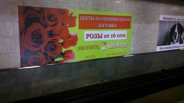 Реклама на радио, остановках, бигбордах, остановках, в транспорте, жировках, фотография 2