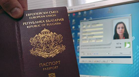 Европейские Документы, фотография 1