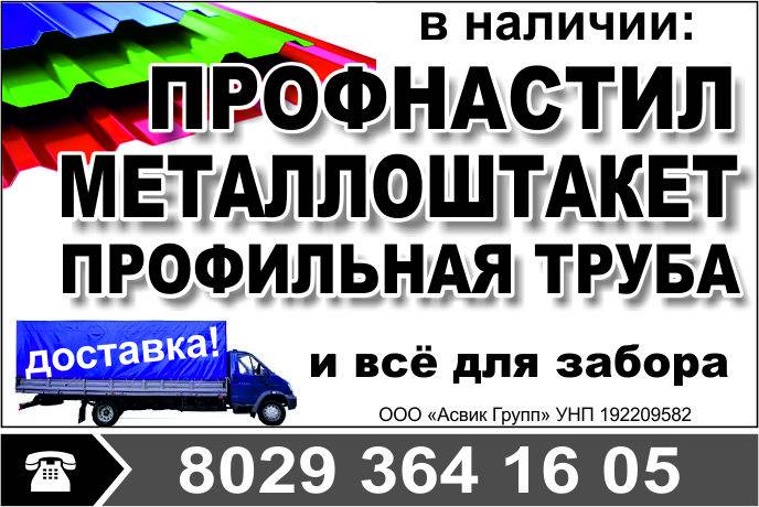 Комплект фурнитуры для откатных ворот в наличии! Автоматика! Доставка!, фотография 6