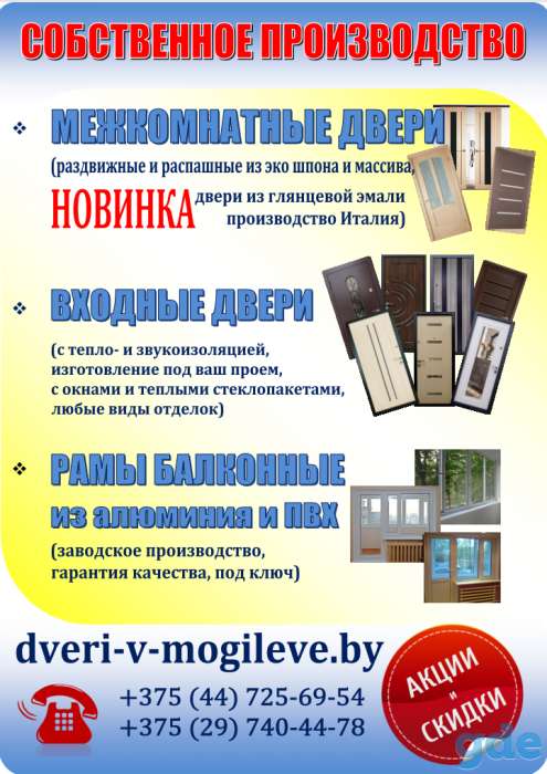 Металлочерепица кровля сайдинг профлист забор водостоки с комплектующими, фотография 2