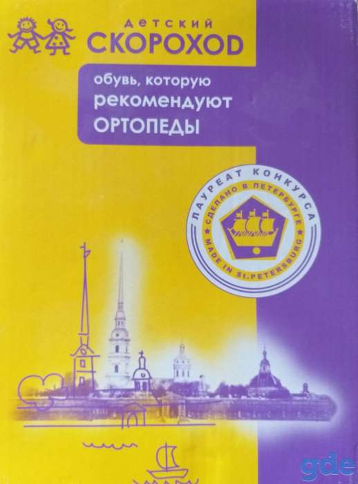Сандалии бело-розовые, натур.кожа, р.21, фотография 8