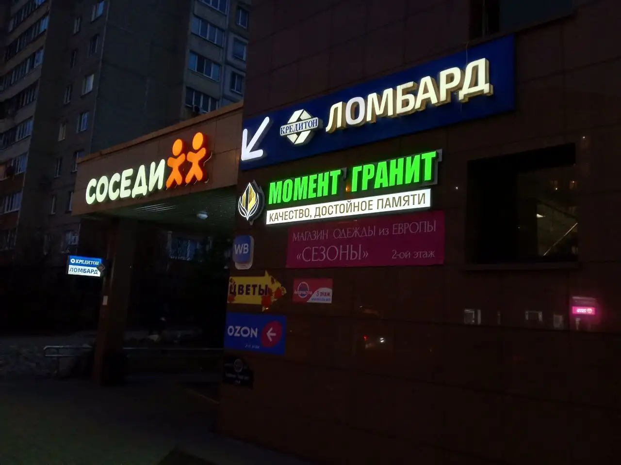 Памятники, благоустройство, фотография 2