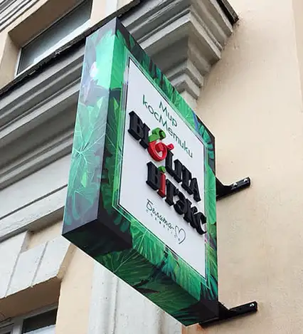 Изготовление рекламных вывесок дешево, фотография 1