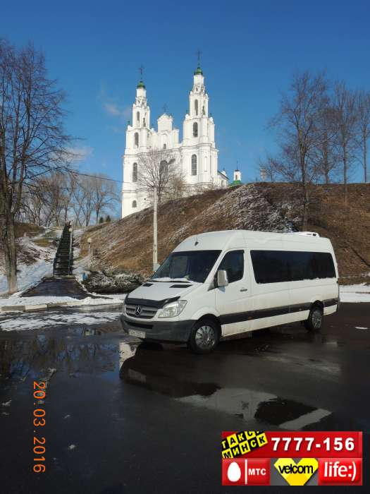 Аренда микроавтобуса. Ночной развоз. Доставка сотрудников. Свадьба, фотография 5